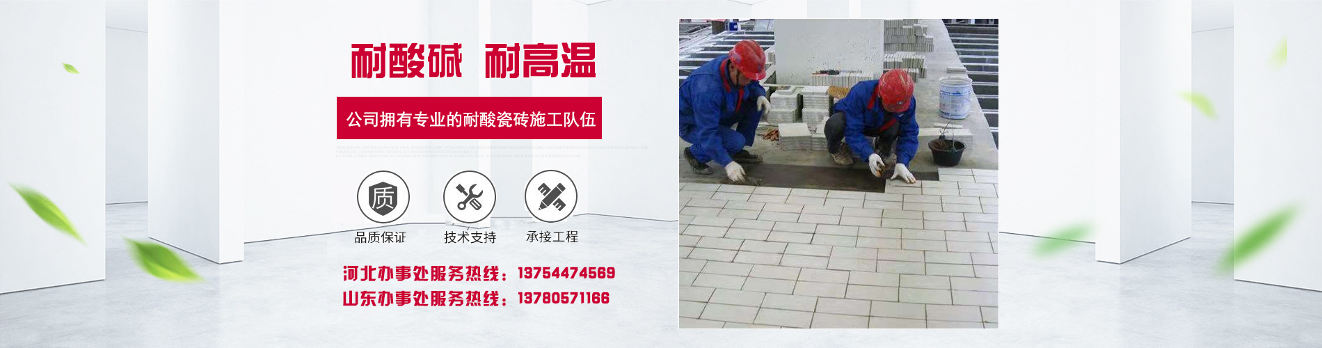青州富豪工程機械有限公司