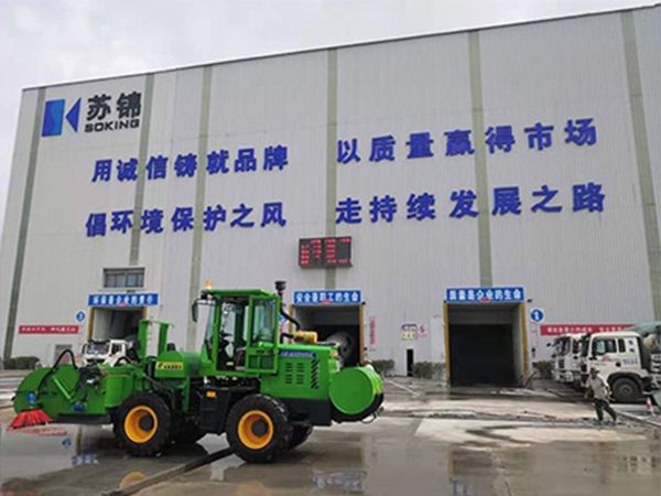 蘇錦公司使用現場