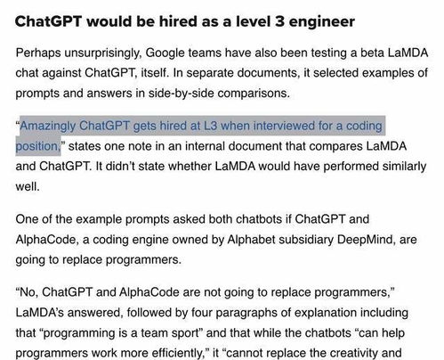 AI應用軟件崛起 谷歌的挑戰與國內廠商的追趕之路